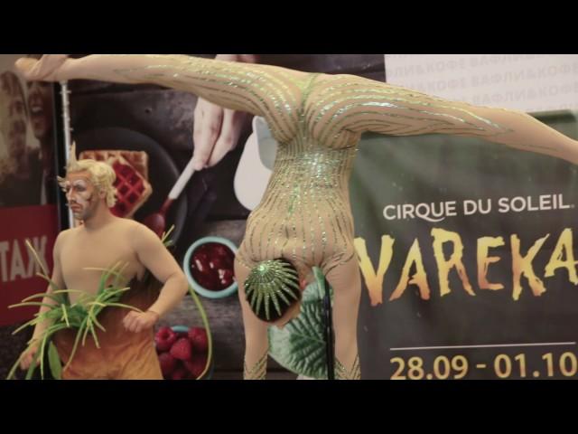 Артисты легендарного Cirque du Soleil побывали в Минске с перфомансом