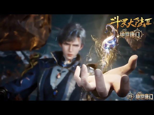 圣灵宗暴露真正实力，唐门毫无胜算？雨浩亮出最终底牌！【斗罗大陆2绝世唐门 Soul Land 2: The Peerless Tang Clan】