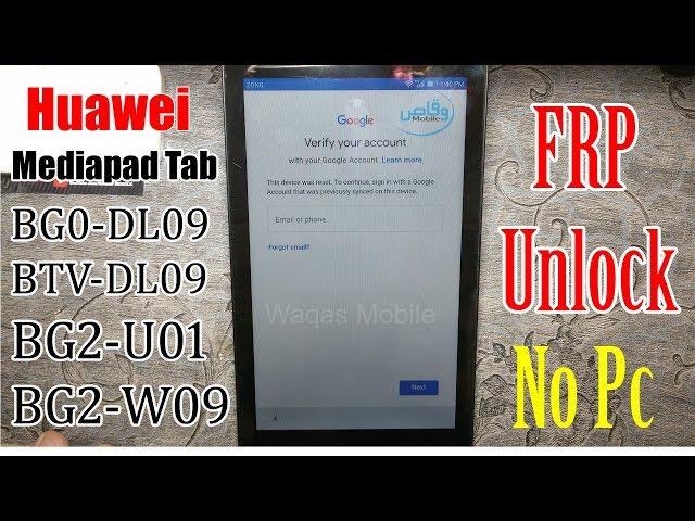 All Huawei Mediapad Tab FRP/Google Lock Remove | Huawei BGO-DL09,BTV-DL09/BG2-U01/BG2-W09,T2,T3