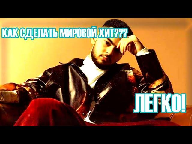 КАК СДЕЛАТЬ МИРОВОЙ ХИТ??? /// ПОДРОБНАЯ ПОШАГОВАЯ ИНСТРУКЦИЯ В FL STUDIO 2022