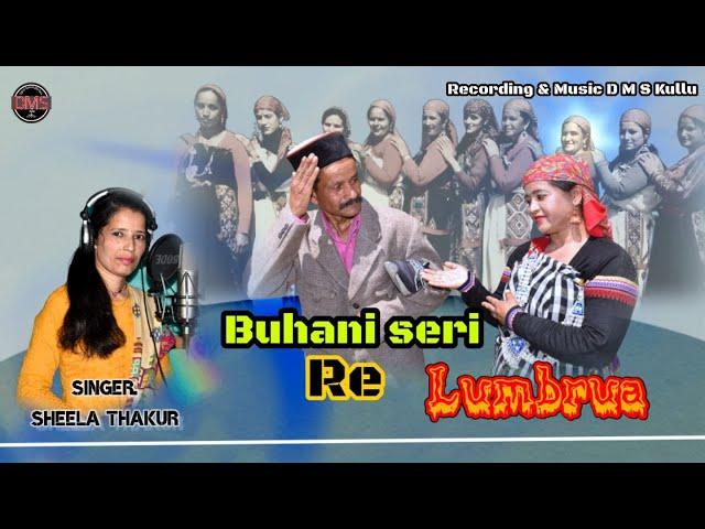 Buhani Seri Re Lumbrua / Latest Pahari Video 2022 / Singer Sheela Thakur By DMS Kullu