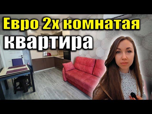 #Анапа КВАРТИРА ДЛЯ ЖИЗНИ - ЖК Раз Два Три