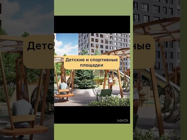 Супер выгодно ️ Подписывайтесь на канал https://t.me/Irinanedvizimost #новостройки #недвижимость