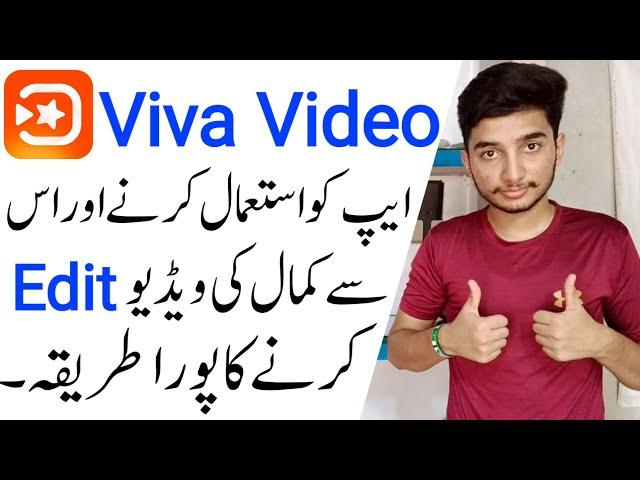 How to Use Viva Video App - Viva Video App Se video kaise banaye - Viva Video App Use kaise Kare