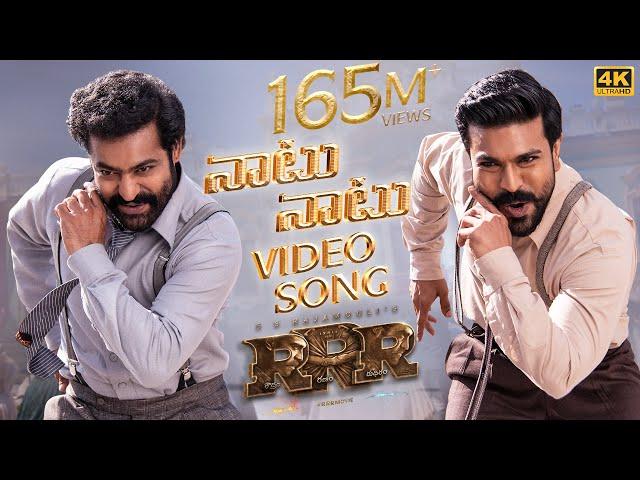 Naatu Naatu Full Video Song (Telugu) | RRR Songs | NTR, Ram Charan | MM Keeravaani | SS Rajamouli