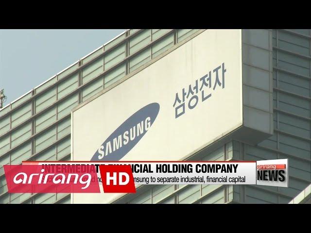 Samsung Electronics reviews shift to holding company structure