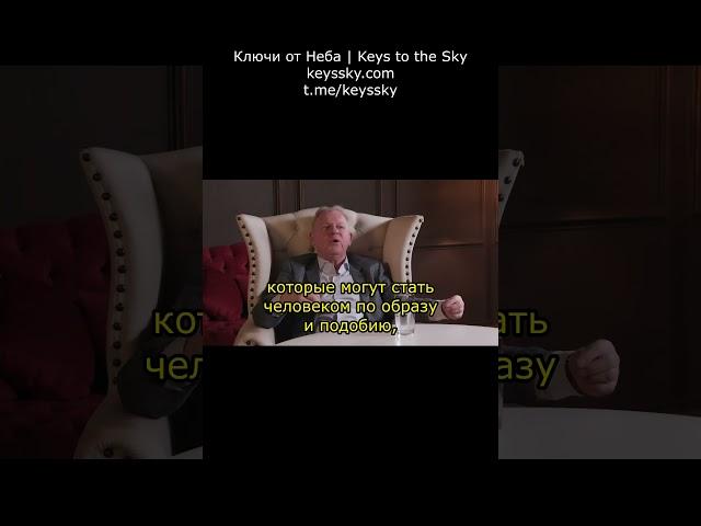 Мы еще не люди. Мы только заготовки.