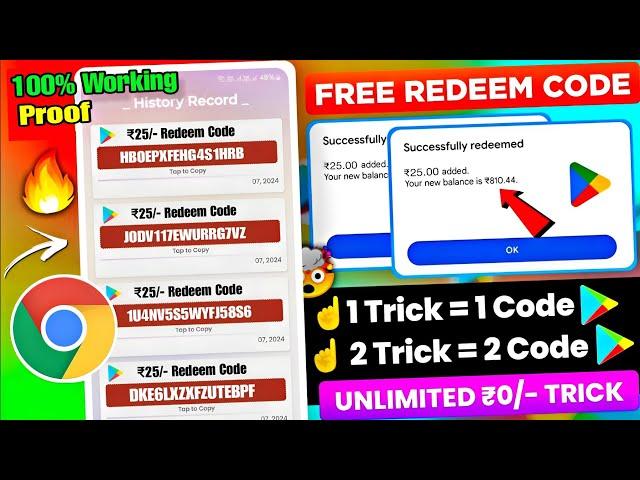 ( Unlimited ) Free Redeem Code | how to get free redeem code | Free Google Play Redeem Code App 2024