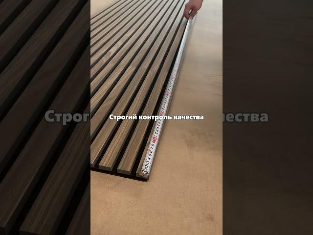 акустическая панель своими руками монтаж