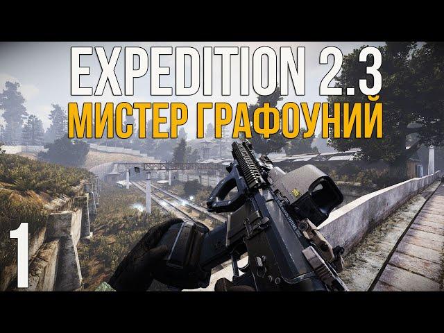  ГРАФОНИСТАЯ СБОРКА НА АНОМАЛИ (+АУКЦИОН)! STALKER ANOMALY 1.5.2 СБОРКА EXPEDITION 2.3! #1