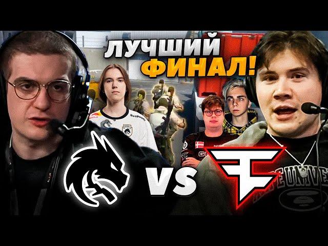 ЭВЕЛОН и ШАДОУКЕК смотрят TEAM SPIRIT vs FAZE финал SHANGHAI MAJOR 2024 CS2 / ЦЕРЕМОНИЯ НАГРАЖДЕНИЯ