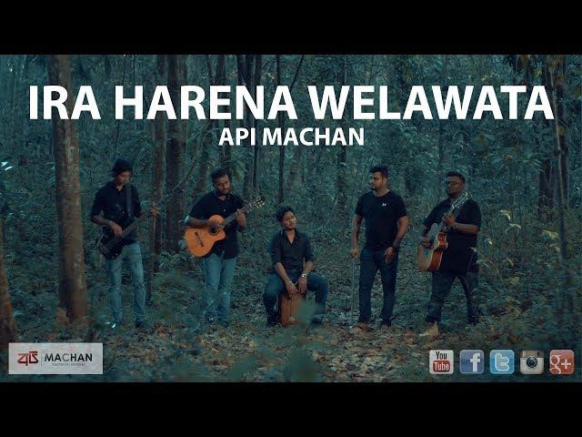 Ira Harena Welawata  Api Machan #apimachan