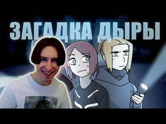 РЕАКЦИЯ на ReyZi_Chan Случай в Лесу (Ну Анимация, да)