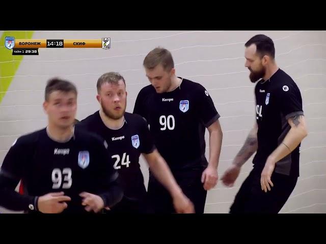 Гандбольный клуб "Воронеж" - "Скиф" (Омск). 28/05/2023. ЛУЧШИЕ МОМЕНТЫ!