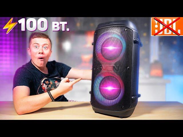 SVEN PS-800 – СОСЕДИ в ШОКЕ! САМЫЙ МОЩНЫЙ PARTYBOX от SVEN! 100W за 12999 РУБ.! ПРОЩАЙ JBL..