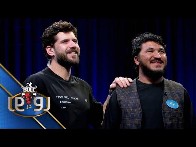 XBull RodarRo (Family Feud) Haidari vs Rahmani | اکسبول رودررو - حیدری در مقابل رحمانی