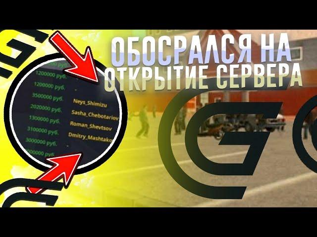 СЛОВИЛ САМЫЙ УЖАСНЫЙ БИЗНЕС | GRAND MOBILE