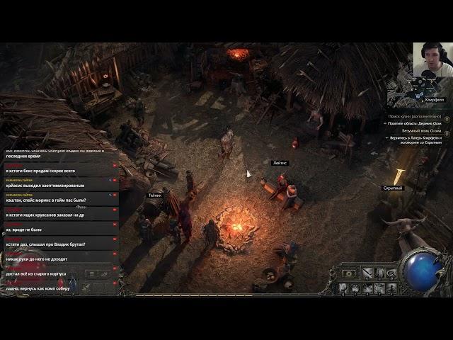 Первое впечатление от Path of Exile 2