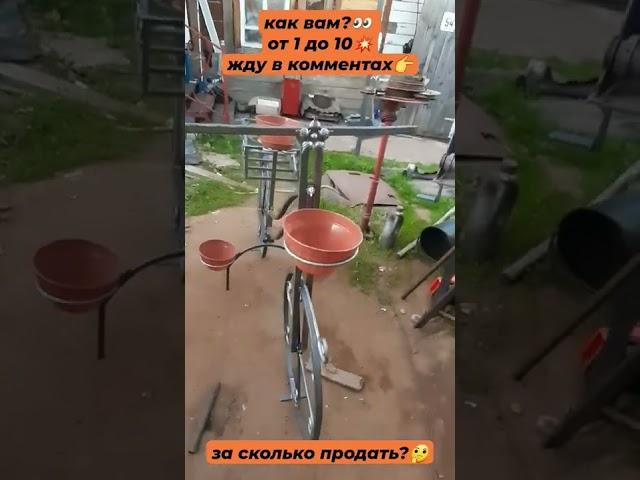 велосипед, подставка под цветы. #холодная ковка#