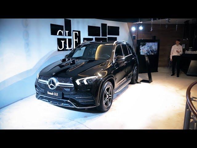 Лучше 100 раз увидеть! Новый GLE в АВИЛОН