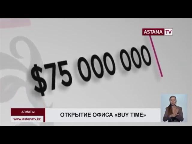 'Первый офис BuyTime в Алматы', Astana TV