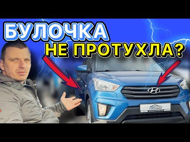 Hyundai Creta с пробегом почти 100 000 км | Что случилось с Hyundai Creta за 6 лет?