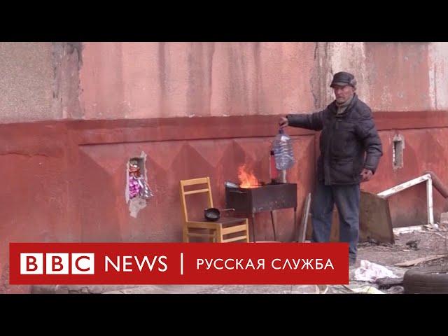 Жизнь в осажденном Мариуполе. Видео из разрушенного города