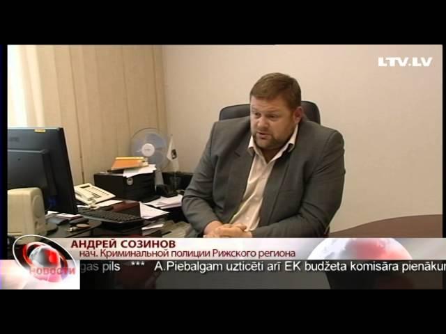 Задержана группа педофилов