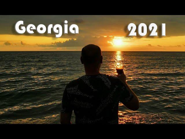 Отдых в Грузии 2021