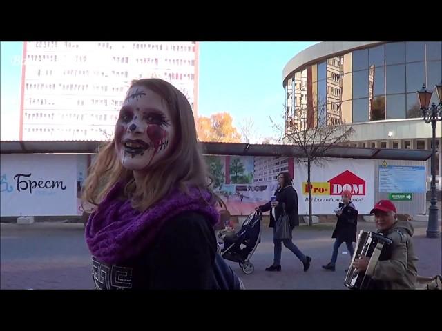 Хеллоуин в Бресте! Brest! Sity! Halloween!