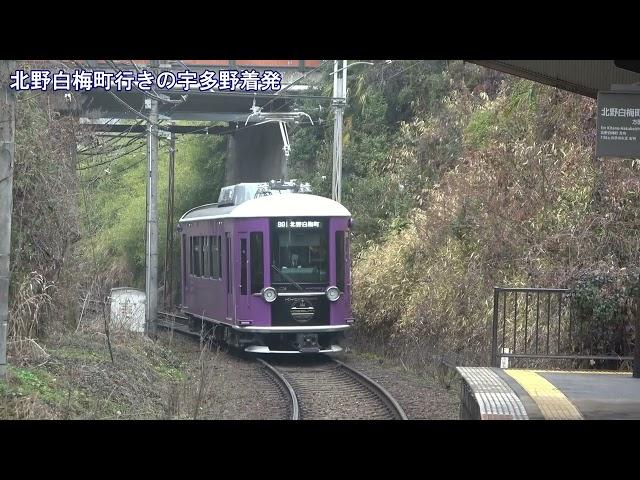 [4K]嵐電KYOTRAMモボ1号@北野線(20250302) Randen KYOTRAM Mobo1 EMU at Kitano Line