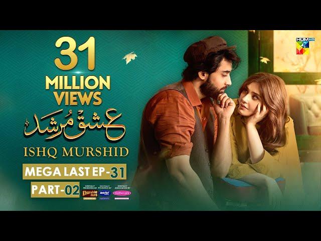 Ishq Murshid - Mega Last Ep 31 [Part 02] [𝐂𝐂] - 05 May 24, Khurshid Fans, Master Paints & Mothercare