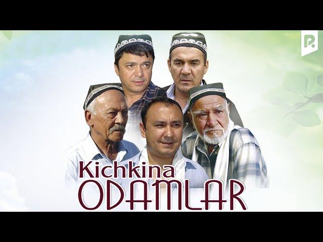 Kichkina odamlar (o'zbek film) | Кичкина одамлар (узбекфильм)