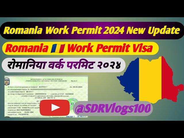 Romania  Work Permit 2024 New Update // रोमानिया वर्क परमिट २०२४// @SDRVlogs100