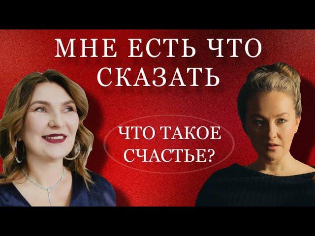 О счастье | Надежда Болотова