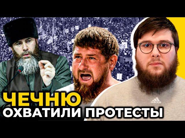 КАДЫРОВ СДУЛСЯ: «дон» отказался от МОБИЛИЗАЦИИ в ЧЕЧНЕ из-за страха ПОТЕРЯТЬ ВЛАСТЬ / ЯНГУЛБАЕВ