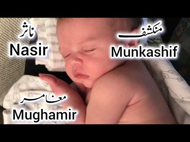 Latest Trend Best Islamic Boy Names In Urdu Hindi English/Muslm Baby Boy Names 2024/Arabic Boy Names