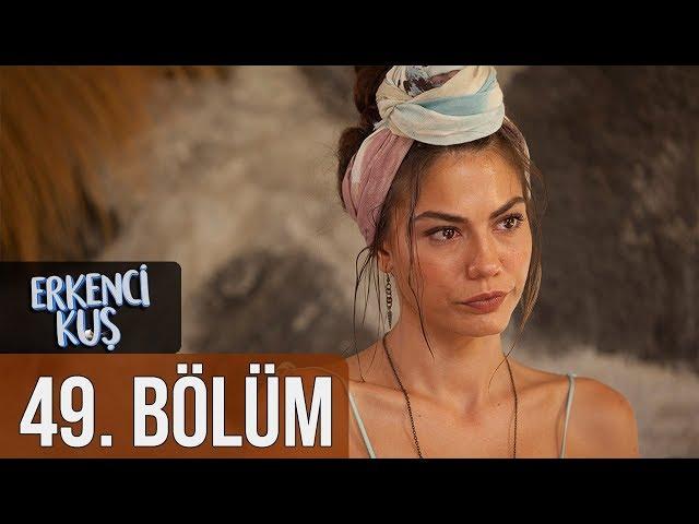 Erkenci Kuş 49. Bölüm