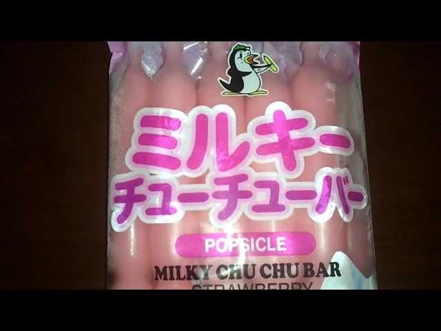 Asian Candy Review Episode 15 "Milky Chu Chu Bar Popsicle"