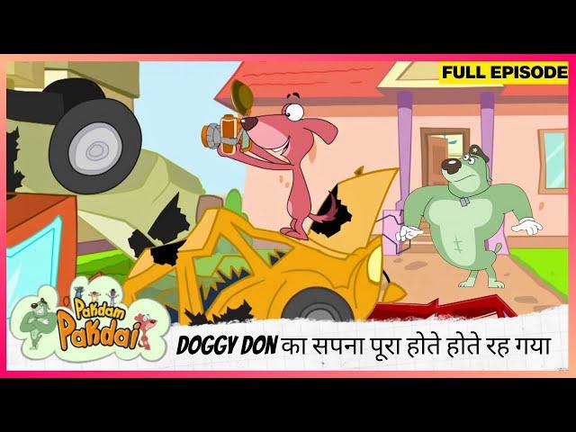 Pakdam Pakdai | Full Episode | Doggy Don का सपना पूरा होते होते रह गया