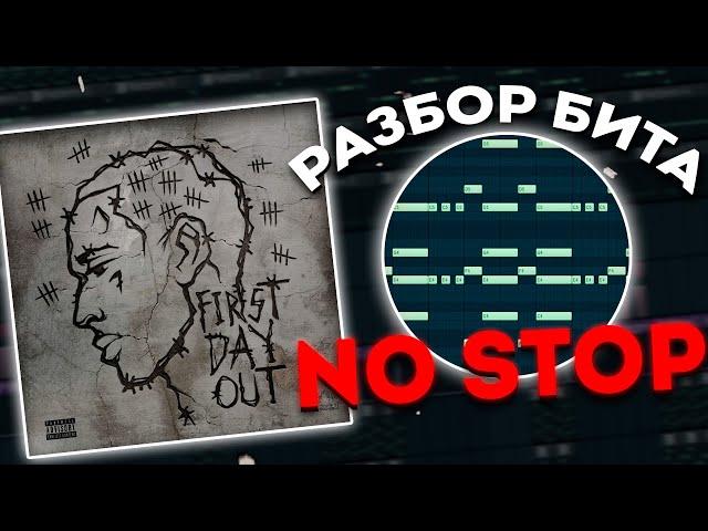 КАК СДЕЛАТЬ БИТ KIZARU - NO STOP | РАЗБОР БИТА В FL STUDIO