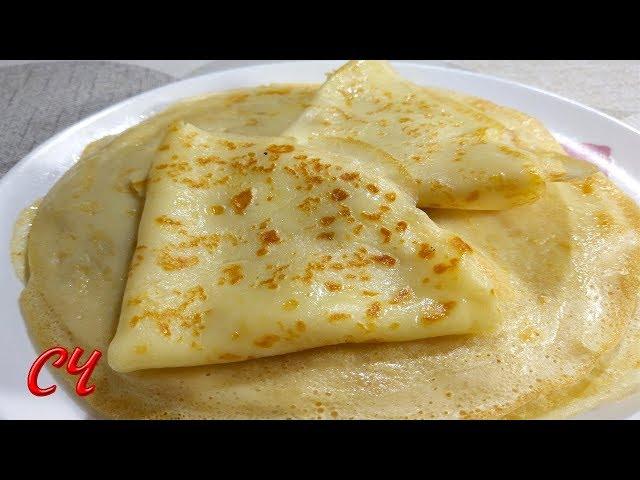 Домашние  Блинчики Бархатные(Блины)Не реально Вкусные!./Homemade Pancakes