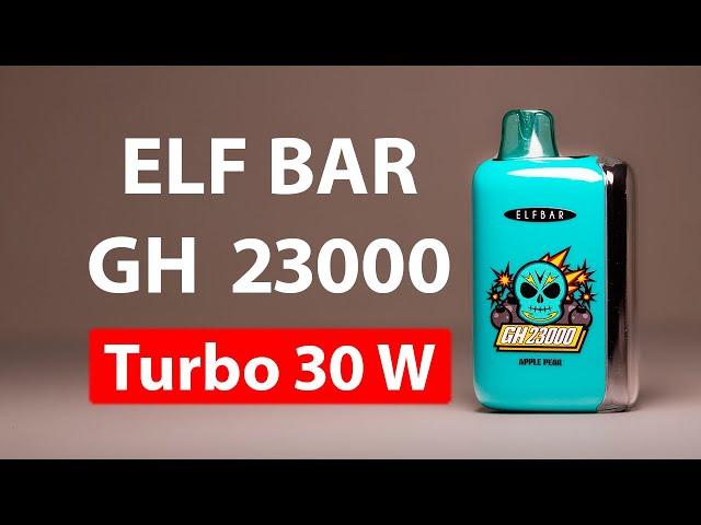 Обзор - разбор Elf Bar GH 23000 Как разобрать быстро и безопасно Elf Bar GH23000 / GH20000 ?!