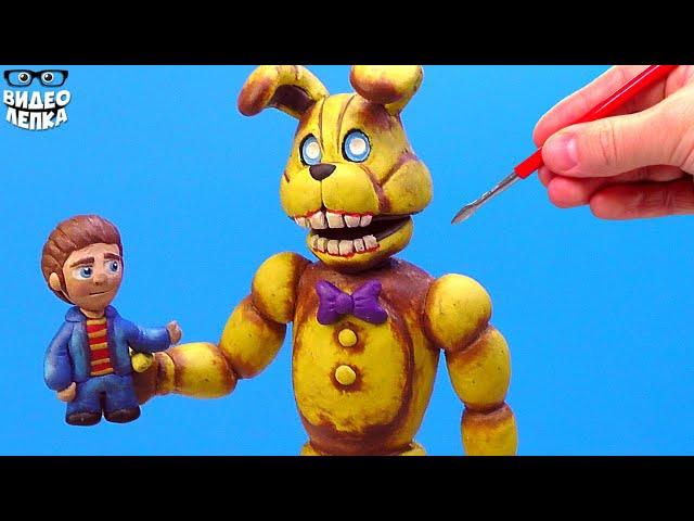 Лепим Аниматроник ФНАФ Спринг Бонни  Spring Bonnie FNAF Into The Pit ► Видео Лепка