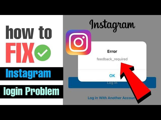 Fix instagram feedback required login error Problem Solved in hindi | instagram login error problem