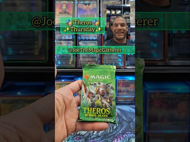 ️ Theros Thursday ️ #MTG #MagicTheGathering #EDH #MTG2X2 #DnD #LOTR #TCG #CGC #Foil #SLD #FL #AI