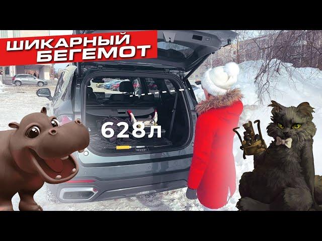 Совершенно новый! | Geely Okavango обзор