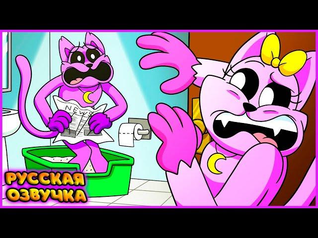 СЕМЕЙНАЯ ЖИЗНЬ КЭТНАПА - GameToons Анимация | CATNAP FAMILY LIFE на русском | fReelaN SHOW