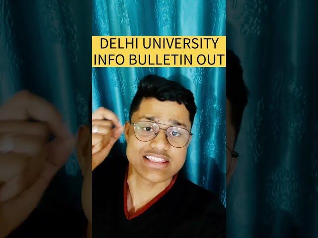 GOOD NEWS  DELHI UNIVERSITY CHANGED ELIGIBILITY CRITERIA | DU INFORMATION BULLETIN 2025