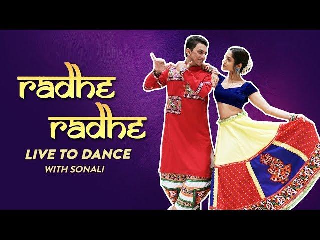 Radhe Radhe - Dream Girl | Ayushmann Khurrana | Dance Cover | LiveToDance with Sonali